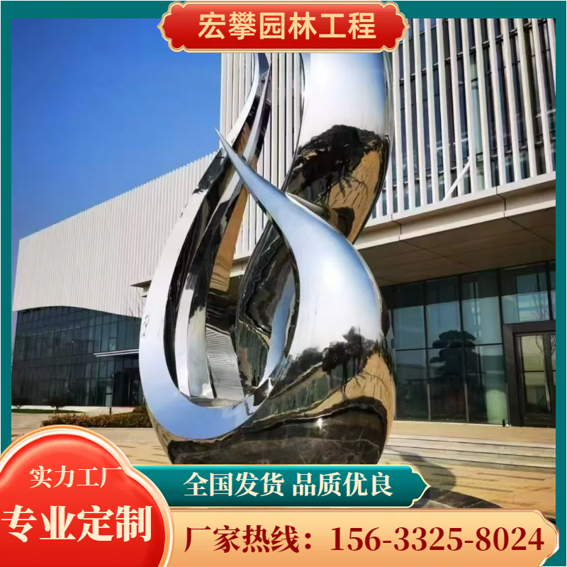 绍兴市不锈钢雕塑人物雕塑 - 哪里好