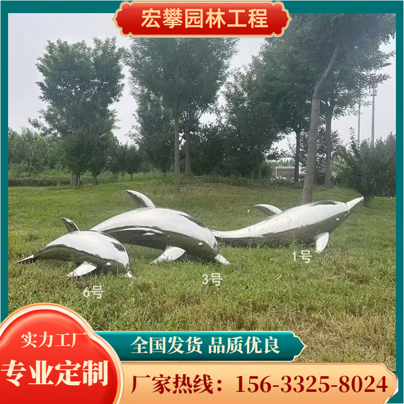 绍兴市金属雕塑不锈钢雕塑 - 价格
