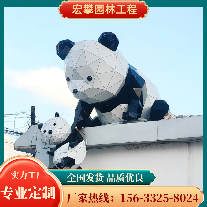 绍兴市动物雕塑不锈钢雕塑 - 推荐