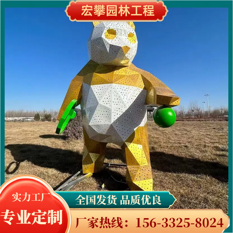 绍兴市卡通雕塑不锈钢雕塑 - 哪里好