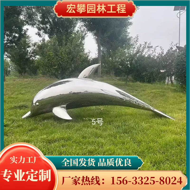绍兴市石雕摆件不锈钢雕塑 - 厂家